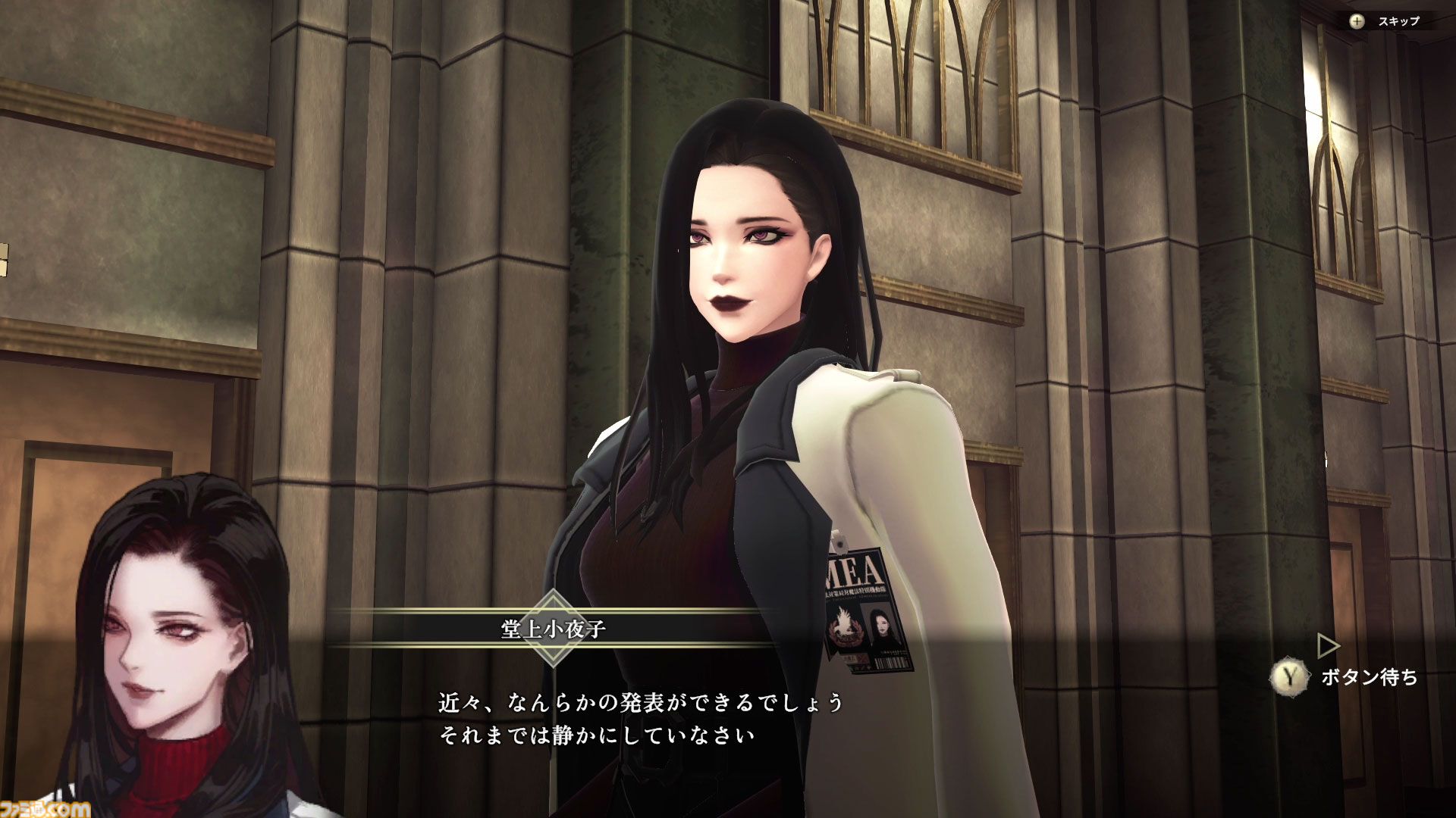 『レナティス』無料アプデの追加シナリオ『エピソード佐理』配信。M.E.A.新人隊員時代の佐理の過去を描く
