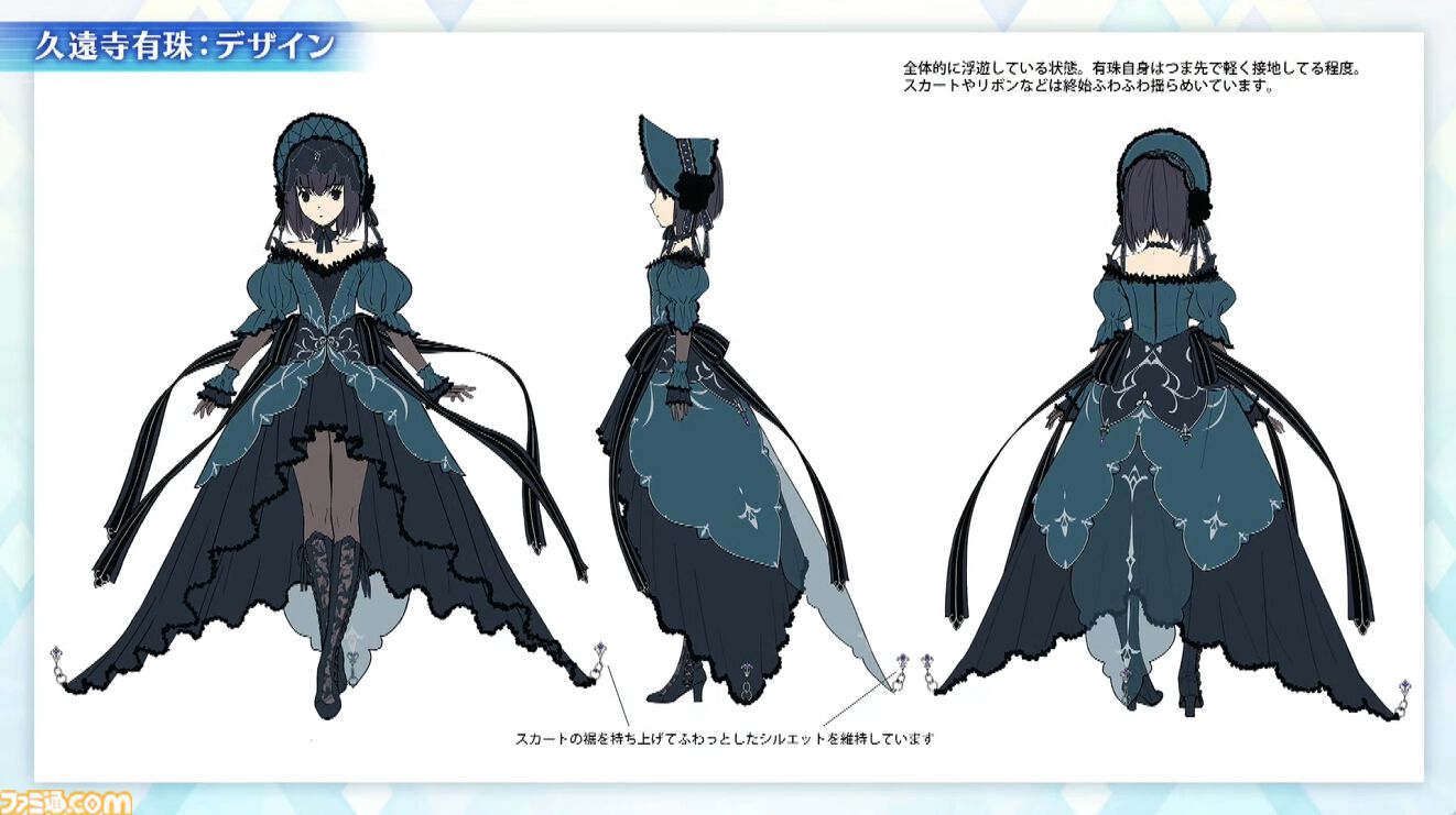 FGO まとめ売り 期間限定】『【日替り】「OVER THE SAME SKY-NOVEMBER-」ピックアップ