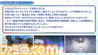 【FGOフェス2024】生放送発表まとめ【Day1スタッフトーク】