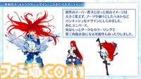 【FGOフェス2024】生放送発表まとめ【Day1スタッフトーク】