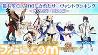 【FGOフェス2024】生放送発表まとめ【Day1スタッフトーク】