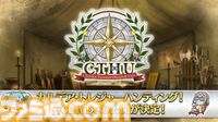 【FGOフェス2024】生放送発表まとめ【Day1スタッフトーク】
