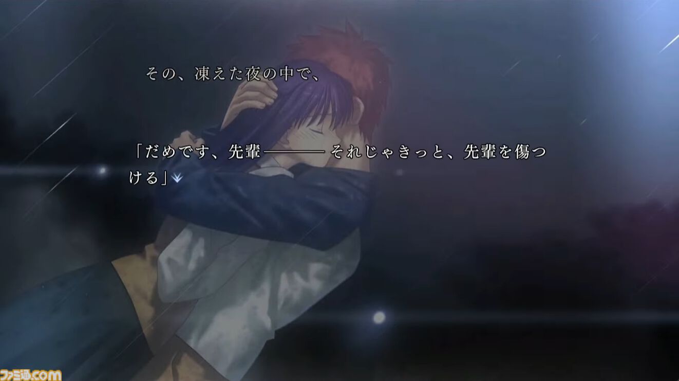 『Fate/stay night』HDリマスター版の発売日が8月8日に決定