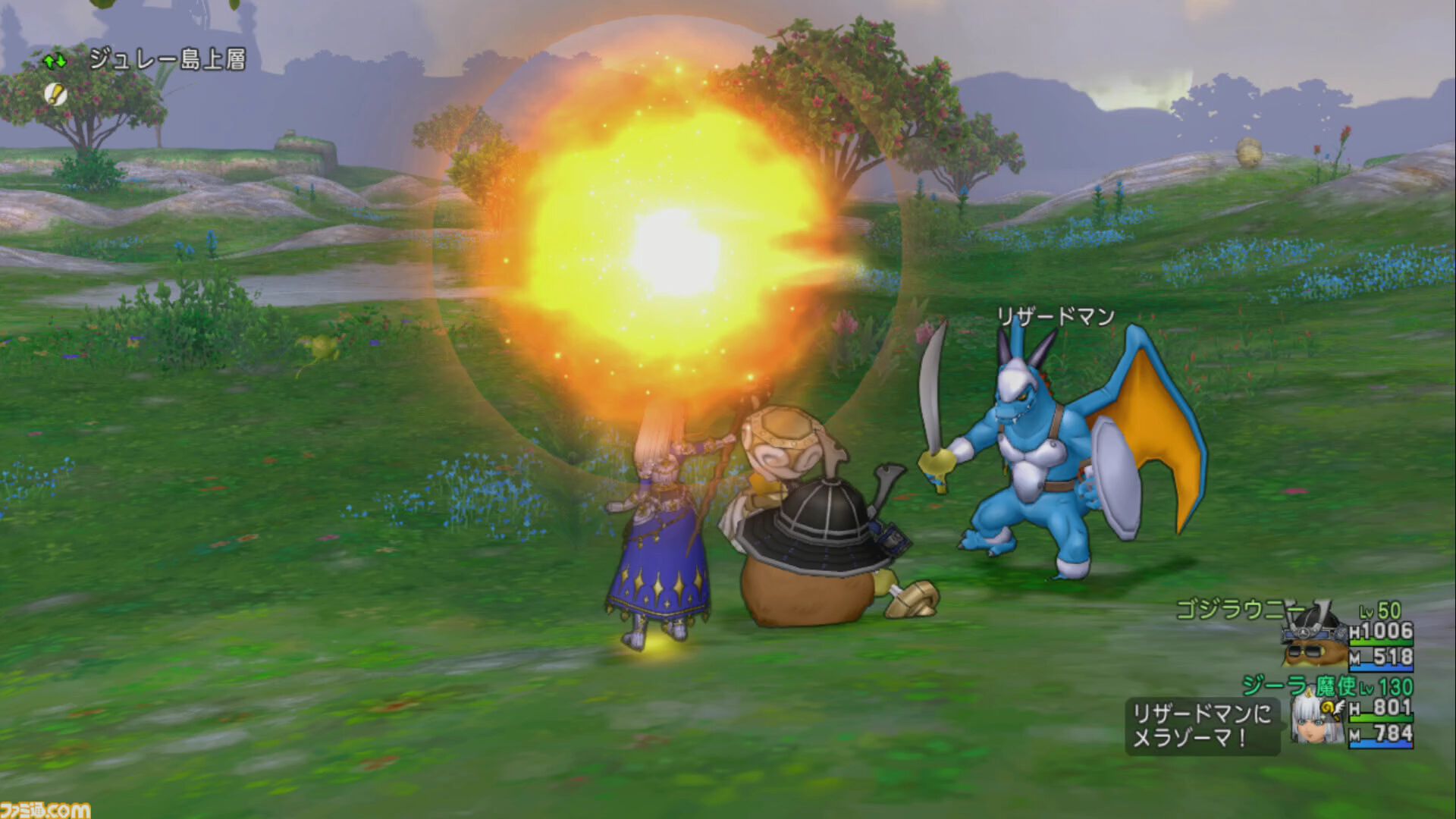 『ドラゴンクエストX　オンライン』プレイ日記　今年のキュララナ海岸はレース場に。キュララナグランプリが開催中です（第484回）