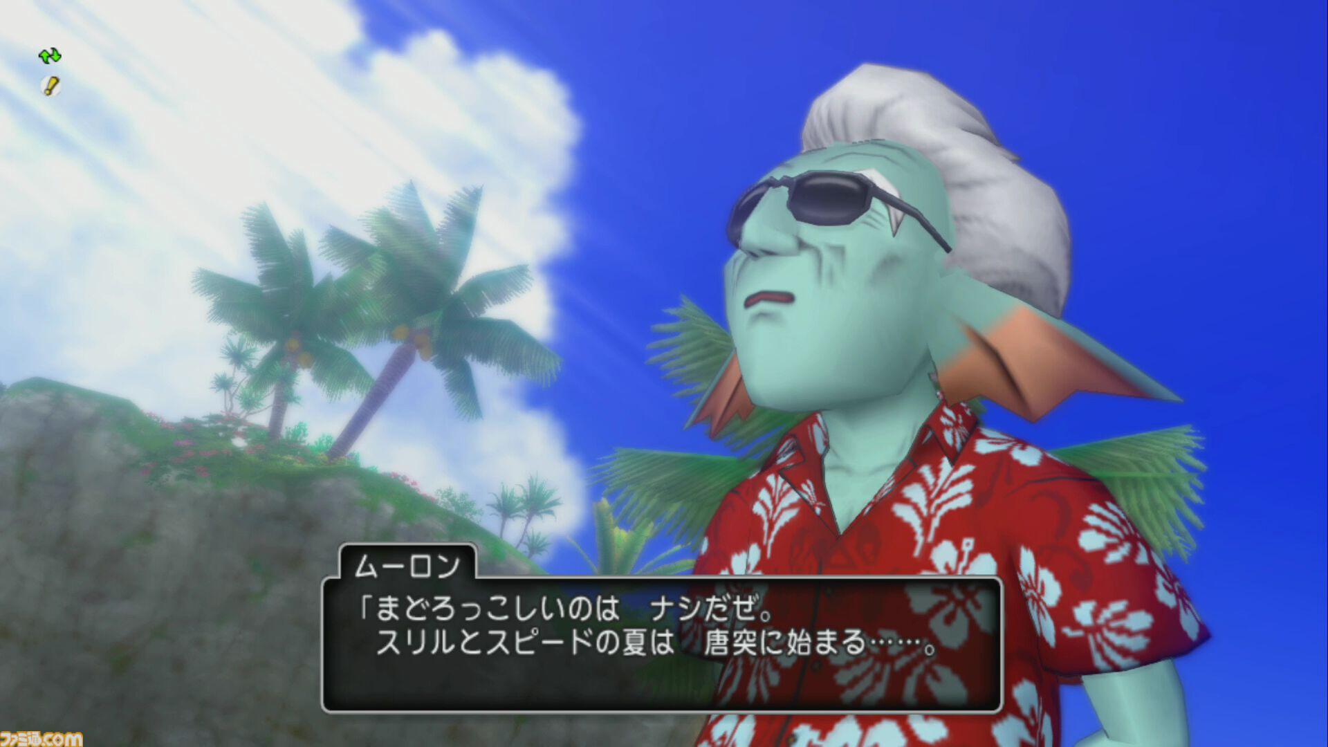 『ドラゴンクエストX　オンライン』プレイ日記　今年のキュララナ海岸はレース場に。キュララナグランプリが開催中です（第484回）
