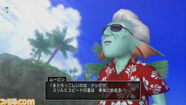『ドラゴンクエストX　オンライン』プレイ日記　今年のキュララナ海岸はレース場に。キュララナグランプリが開催中です（第484回）