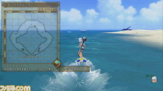 『ドラゴンクエストX　オンライン』プレイ日記　今年のキュララナ海岸はレース場に。キュララナグランプリが開催中です（第484回）