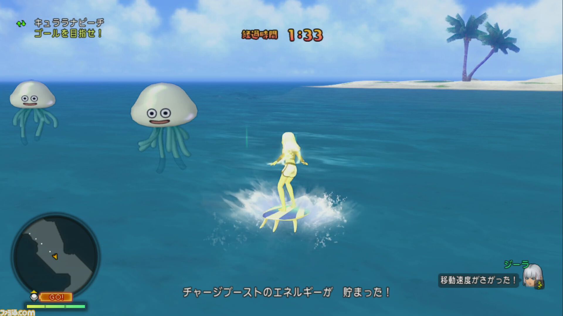 『ドラゴンクエストX　オンライン』プレイ日記　今年のキュララナ海岸はレース場に。キュララナグランプリが開催中です（第484回）
