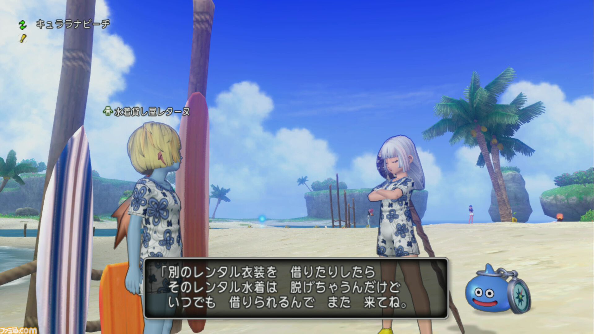 『ドラゴンクエストX　オンライン』プレイ日記　今年のキュララナ海岸はレース場に。キュララナグランプリが開催中です（第484回）