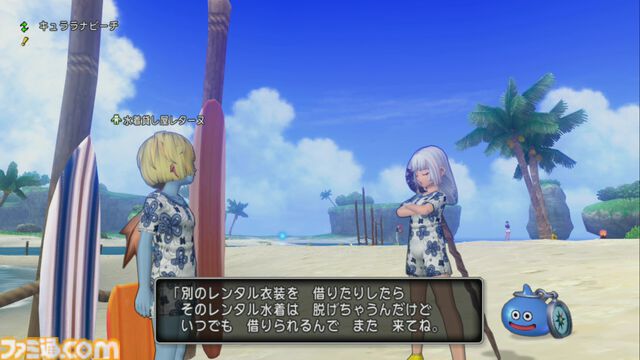『ドラゴンクエストX　オンライン』プレイ日記　今年のキュララナ海岸はレース場に。キュララナグランプリが開催中です（第484回）
