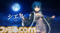 【FGO】シエルが実装決定。ニキチッチや徐福も水着サーヴァントに、新規の男性水着霊衣も公開【FGOフェス2024】