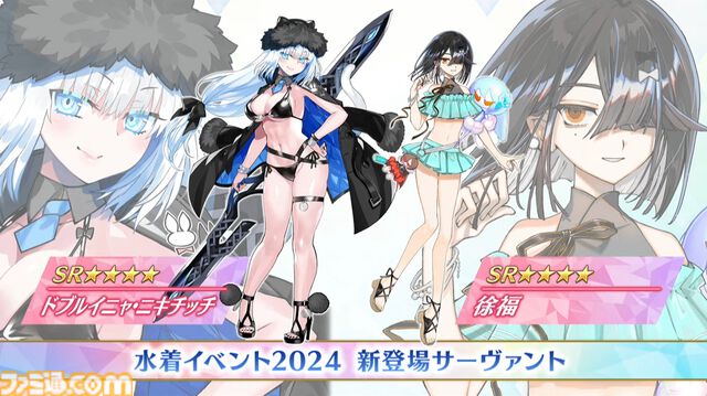【FGO】シエルが実装決定。ニキチッチや徐福も水着サーヴァントに、新規の男性水着霊衣も公開【FGOフェス2024】