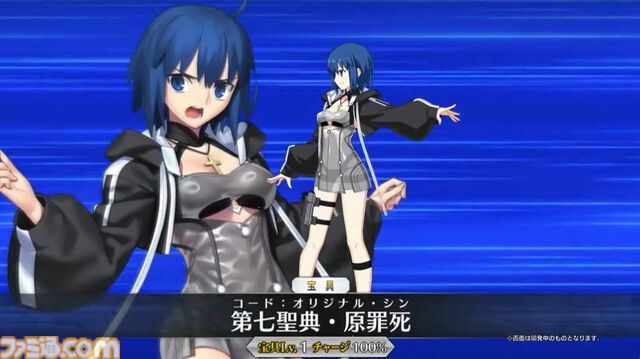 【FGO】シエルが実装決定。ニキチッチや徐福も水着サーヴァントに、新規の男性水着霊衣も公開【FGOフェス2024】