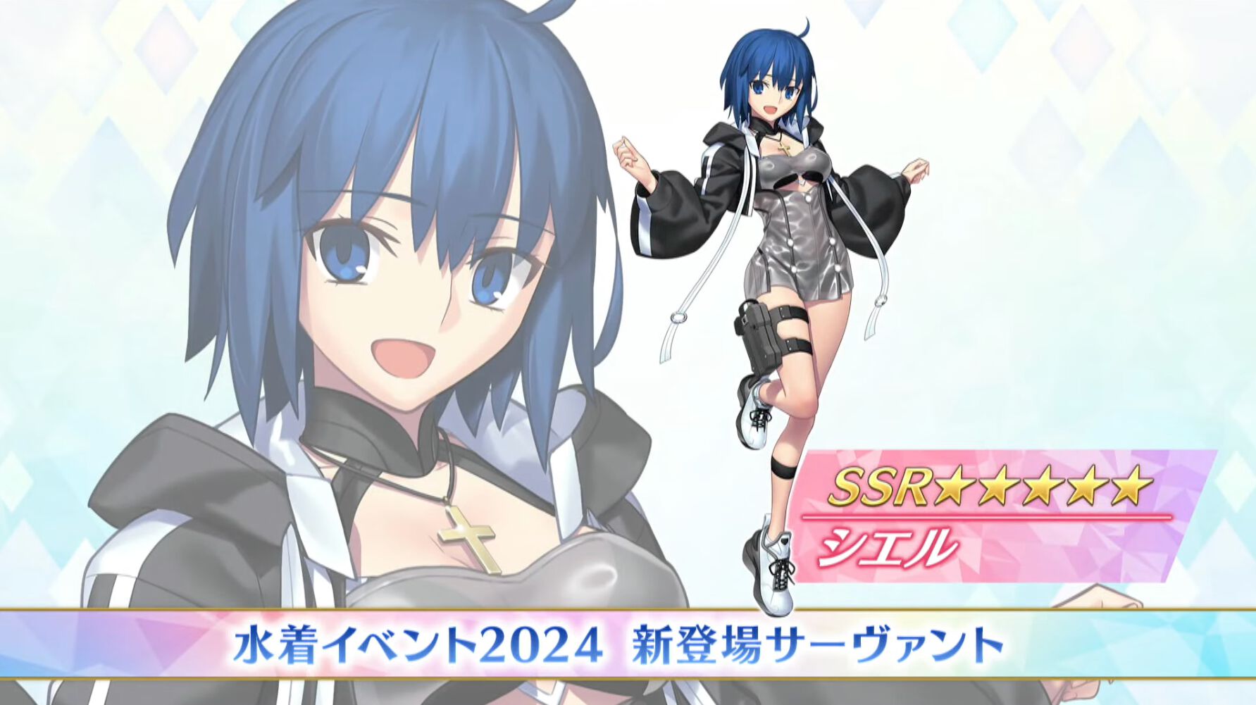 FGO』水着イベントが8/14から開催！シエル、ドブルイニャ