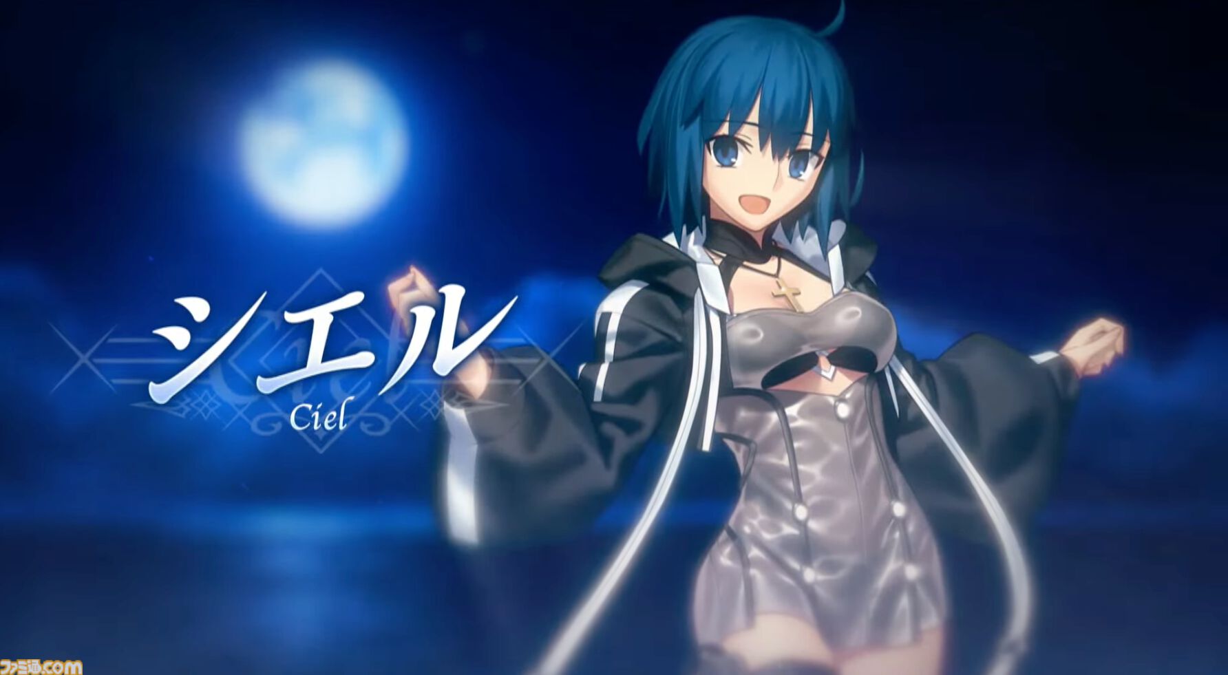 画像ページ (3/35) 『FGO』水着イベントが8/14から開催！シエル