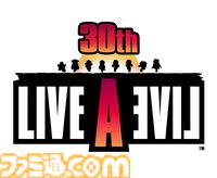 『ライブアライブ』30周年記念の公式生放送が9月1日に配信決定。時田貴司、下村陽子、ノブオ（ペンギンズ）が出演。スクエニ公式カフェとのコラボ企画も