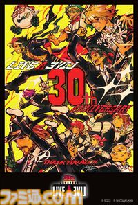 『ライブアライブ』30周年記念カフェ開催決定。『あの世で俺に詫び続けるドリンク』『なあ…、ソーダろ松ッ!!』などが飲める【8月17日から】