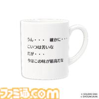 『ライブアライブ』30周年記念カフェ開催決定。『あの世で俺に詫び続けるドリンク』『なあ…、ソーダろ松ッ!!』などが飲める【8月17日から】