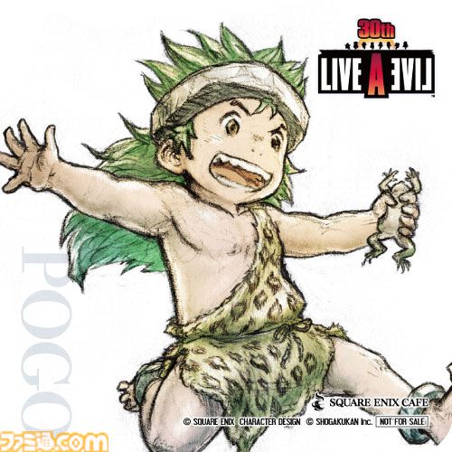 『ライブアライブ』30周年記念カフェ開催決定。『あの世で俺に詫び続けるドリンク』『なあ…、ソーダろ松ッ!!』などが飲める【8月17日から】