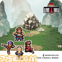 『ライブアライブ』30周年記念カフェ開催決定。『あの世で俺に詫び続けるドリンク』『なあ…、ソーダろ松ッ!!』などが飲める【8月17日から】