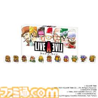 『ライブアライブ』30周年記念カフェ開催決定。『あの世で俺に詫び続けるドリンク』『なあ…、ソーダろ松ッ!!』などが飲める【8月17日から】
