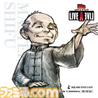 『ライブアライブ』30周年記念カフェ開催決定。『あの世で俺に詫び続けるドリンク』『なあ…、ソーダろ松ッ!!』などが飲める【8月17日から】