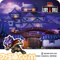 『ライブアライブ』30周年記念カフェ開催決定。『あの世で俺に詫び続けるドリンク』『なあ…、ソーダろ松ッ!!』などが飲める【8月17日から】