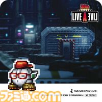 『ライブアライブ』30周年記念カフェ開催決定。『あの世で俺に詫び続けるドリンク』『なあ…、ソーダろ松ッ!!』などが飲める【8月17日から】