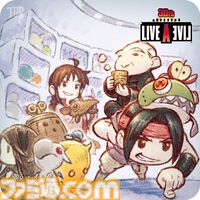『ライブアライブ』30周年記念カフェ開催決定。『あの世で俺に詫び続けるドリンク』『なあ…、ソーダろ松ッ!!』などが飲める【8月17日から】