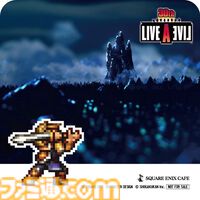 『ライブアライブ』30周年記念カフェ開催決定。『あの世で俺に詫び続けるドリンク』『なあ…、ソーダろ松ッ!!』などが飲める【8月17日から】