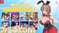 『バニーガーデン』15%オフ、『メイド・オブ・ザ・デッド』20%オフ、『廃深2』30%オフ。qureateサマーセールが8/27まで開催中