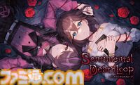 『バニーガーデン』15%オフ、『メイド・オブ・ザ・デッド』20%オフ、『廃深2』30%オフ。qureateサマーセールが8/27まで開催中