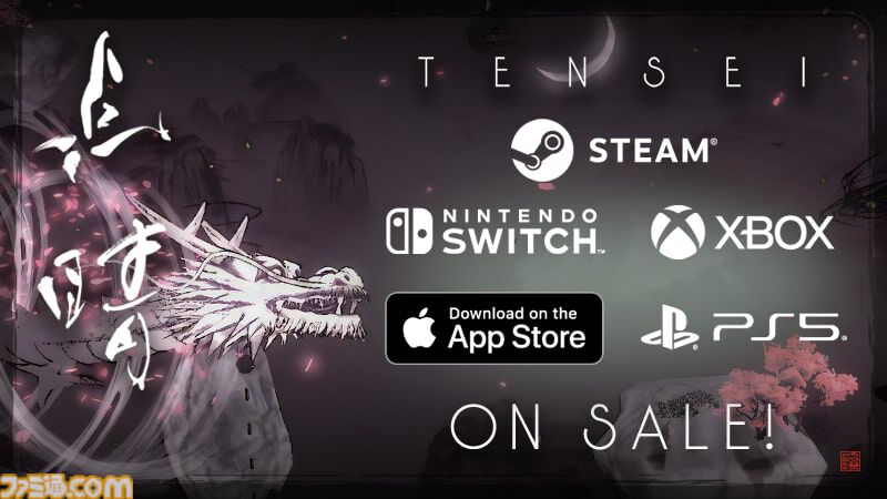 『点睛（TENSEI）』Switch/PS5/Xbox/iOS版が発売。水墨画風の世界を筆でなぞるように跳ぶリラックス禅アクション