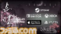 『点睛（TENSEI）』Switch/PS5/Xbox/iOS版が発売。水墨画風の世界を筆でなぞるように跳ぶリラックス禅アクション
