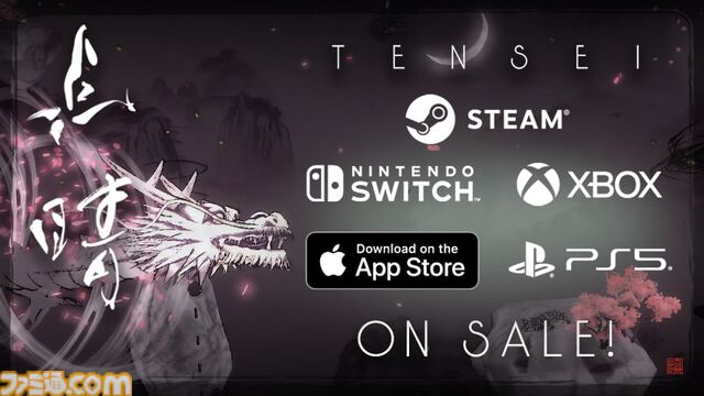 『点睛（TENSEI）』Switch/PS5/Xbox/iOS版が発売。水墨画風の世界を筆でなぞるように跳ぶリラックス禅アクション