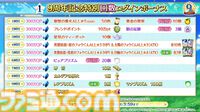 【FGOフェス2024】生放送発表まとめ【Day2カルデア放送局9周年SP】