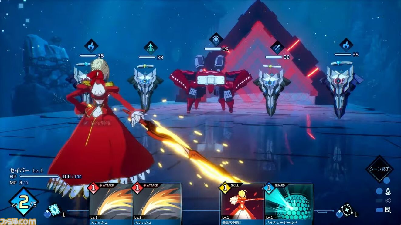 『Fate/EXTRA Record』2025年にバンナムが発売、新PVが公開。対応機種はPS5、PS4、Switch、PC（Steam）