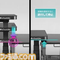 “低さ”を追求した電動昇降デスク『電動スーパーゲーミングデスク スーパーロー』バウヒュッテより発売。40cm～73cmまで幅広く調整可能