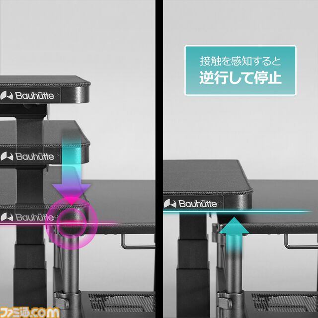 “低さ”を追求した電動昇降デスク『電動スーパーゲーミングデスク スーパーロー』バウヒュッテより発売。40cm～73cmまで幅広く調整可能