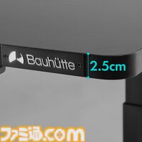 “低さ”を追求した電動昇降デスク『電動スーパーゲーミングデスク スーパーロー』バウヒュッテより発売。40cm～73cmまで幅広く調整可能