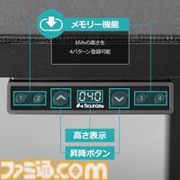 “低さ”を追求した電動昇降デスク『電動スーパーゲーミングデスク スーパーロー』バウヒュッテより発売。40cm～73cmまで幅広く調整可能