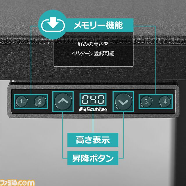“低さ”を追求した電動昇降デスク『電動スーパーゲーミングデスク スーパーロー』バウヒュッテより発売。40cm～73cmまで幅広く調整可能