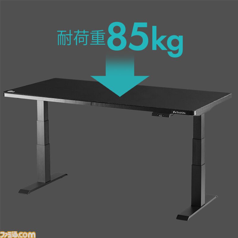 低さ”を追求した電動昇降デスク『電動スーパーゲーミングデスク