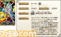 【FGO攻略】スペースエレシュキガルの性能、再臨＆スキル育成素材まとめ【声優：植田佳奈】