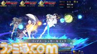 【FGO攻略】スペースエレシュキガルの性能、再臨＆スキル育成素材まとめ【声優：植田佳奈】