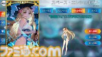 【FGO攻略】スペースエレシュキガルの性能、再臨＆スキル育成素材まとめ【声優：植田佳奈】