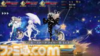 【FGO攻略】スペースエレシュキガルの性能、再臨＆スキル育成素材まとめ【声優：植田佳奈】