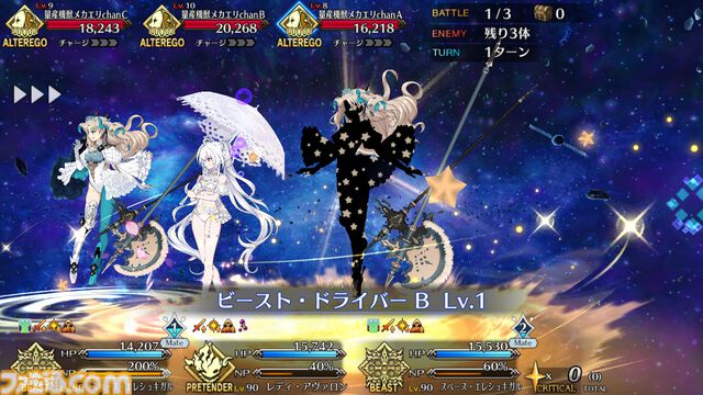 【FGO攻略】スペースエレシュキガルの性能、再臨＆スキル育成素材まとめ【声優：植田佳奈】