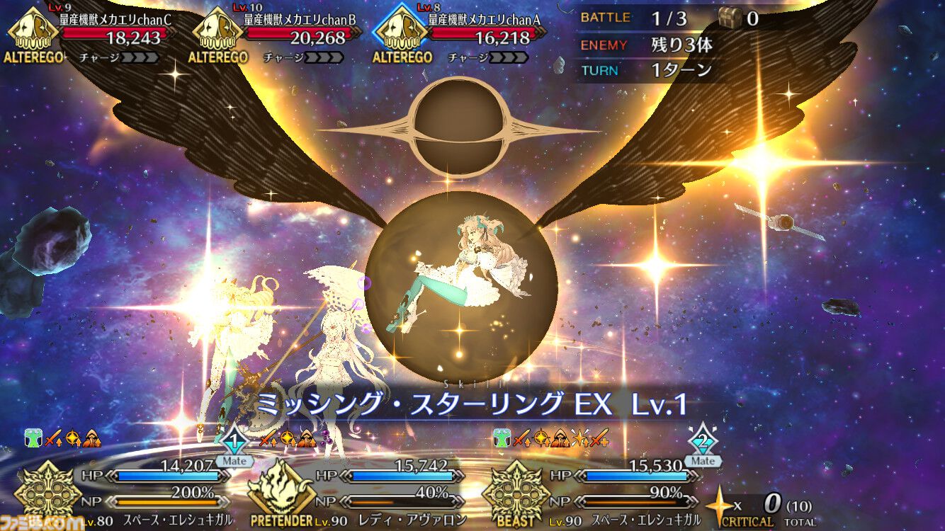 【FGO攻略】スペースエレシュキガルの性能、再臨＆スキル育成素材まとめ【声優：植田佳奈】