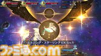 【FGO攻略】スペースエレシュキガルの性能、再臨＆スキル育成素材まとめ【声優：植田佳奈】